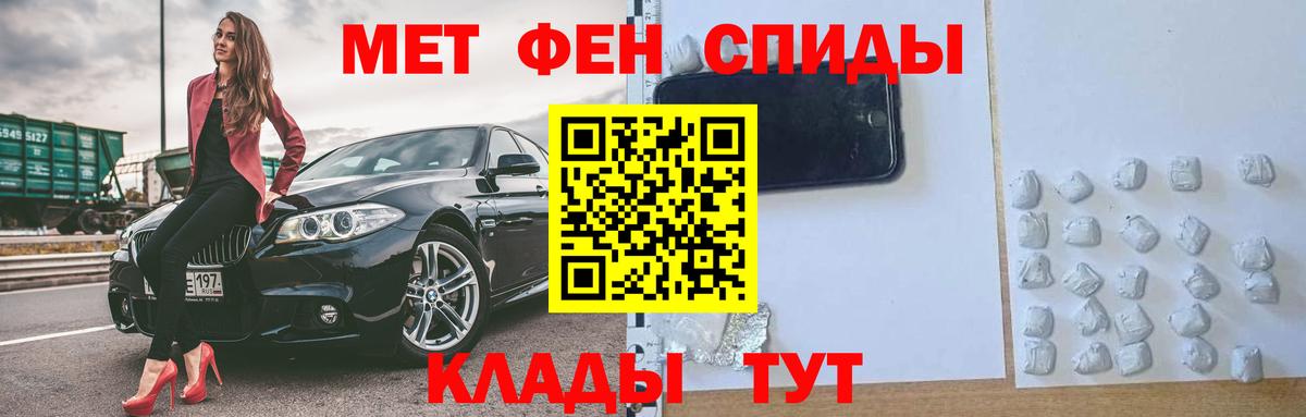 Amphetamine VHQ Артём