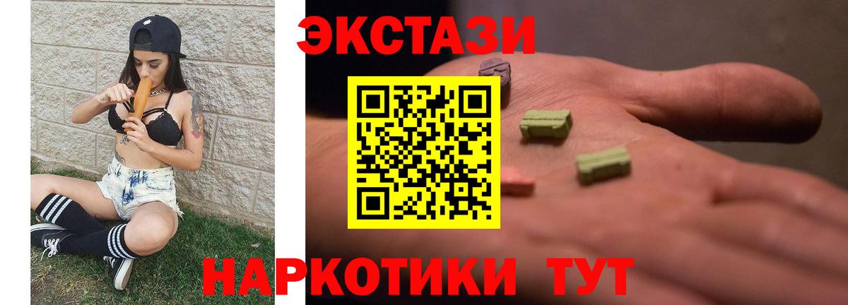 ЭКСТАЗИ бентли Артём