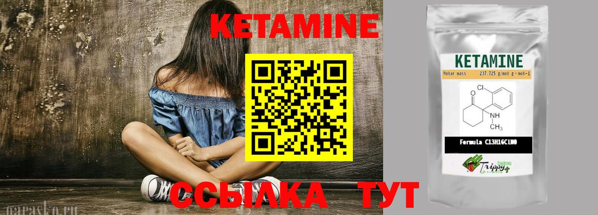 КЕТАМИН ketamine Артём