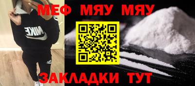 каннабис Ярцево