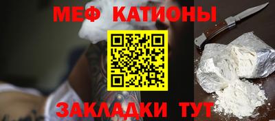 меф VHQ Янаул