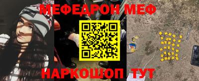 мяу мяу мука Ярославль