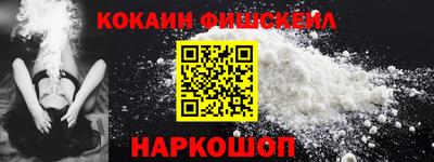 каннабис Ярцево