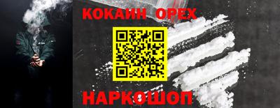мяу мяу мука Ярославль