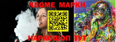 каннабис Ярцево