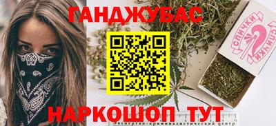 каннабис Ярцево