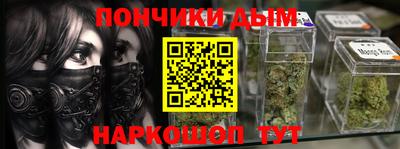 каннабис Ярцево