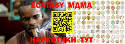 мяу мяу мука Ярославль