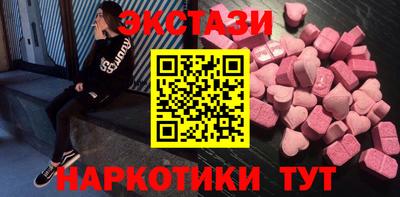 меф VHQ Янаул