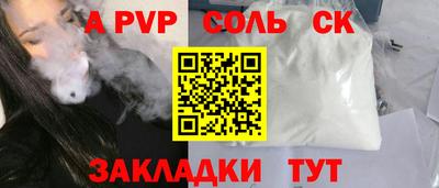 меф VHQ Янаул