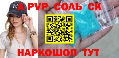 меф VHQ Янаул