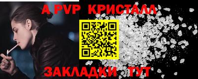 каннабис Ярцево