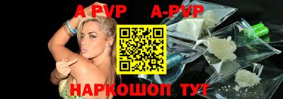 меф VHQ Янаул