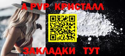 меф VHQ Янаул
