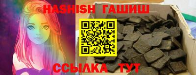 меф VHQ Янаул