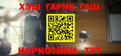 меф VHQ Янаул