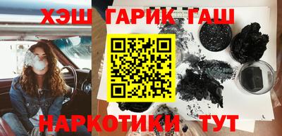 каннабис Ярцево