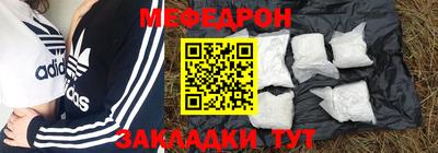 меф VHQ Янаул