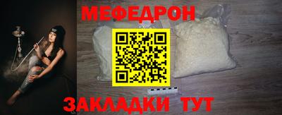 мяу мяу мука Ярославль