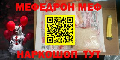 мяу мяу мука Ярославль