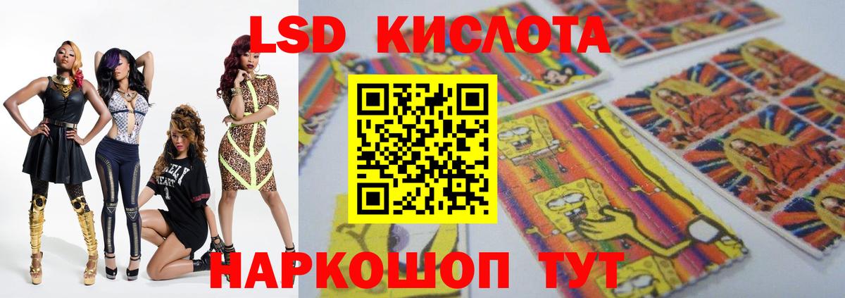 Артём  ЛСД экстази  Вход с VPN  ЛСД экстази кислота 