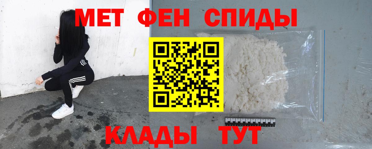 Первитин Декстрометамфетамин 99.9% Артём