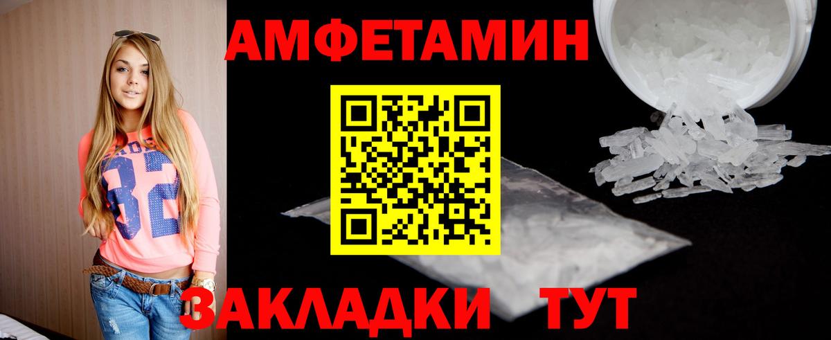 МЕТАМФЕТАМИН витя  Вход с VPN  МЕТАМФЕТАМИН витя  Артём 