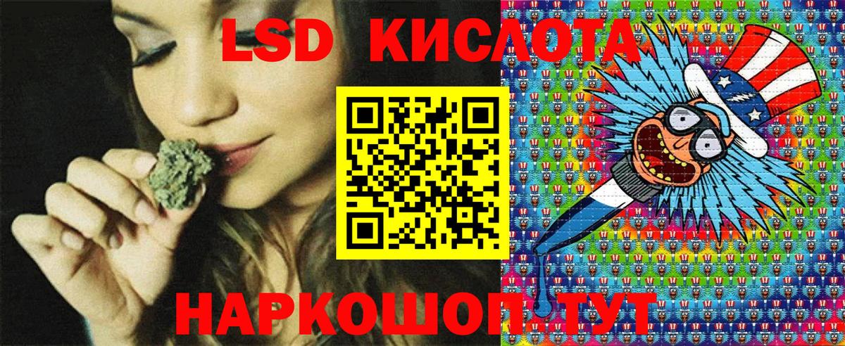 Марки 25I-NBOMe 1500мкг  Вход с VPN  Артём 