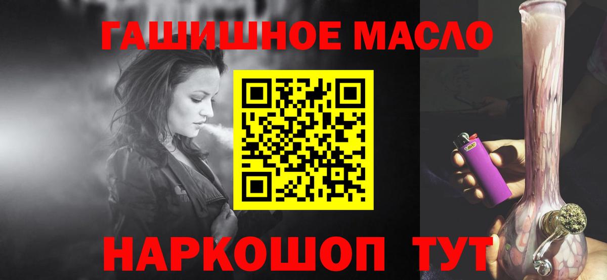 ТГК концентрат  Вход с VPN  Дистиллят ТГК концентрат  Артём 