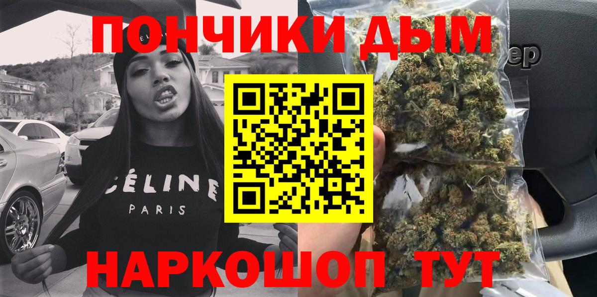Бошки Шишки марихуана Артём